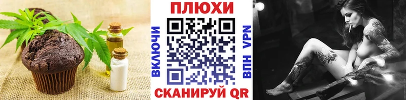 Canna-Cookies конопля  что такое   Петрозаводск 