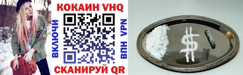 КОКАИН FishScale  KRAKEN зеркало  Петрозаводск 