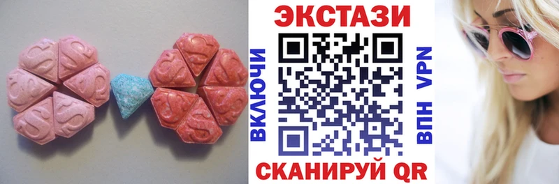 купить наркотик  Петрозаводск  Экстази круглые 