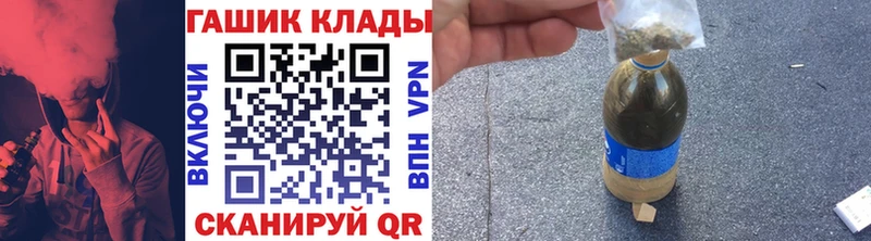 Гашиш гашик  Петрозаводск 