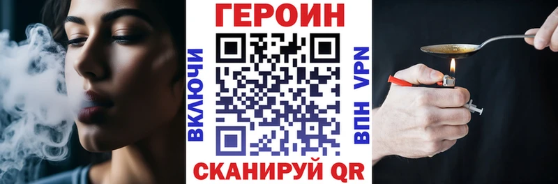 даркнет сайт  Петрозаводск  Героин герыч 