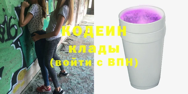 кокаин Богданович