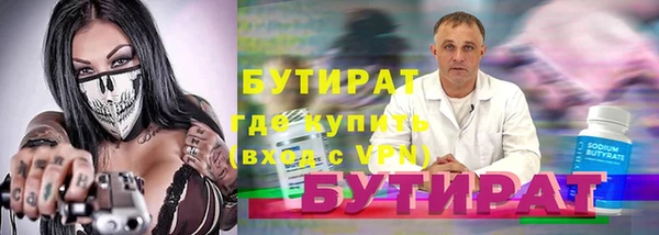 MDMA Premium VHQ Богородск