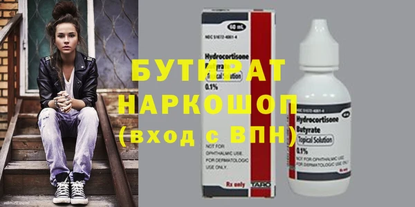 марихуана Надым