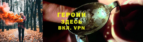 кокаин Богданович