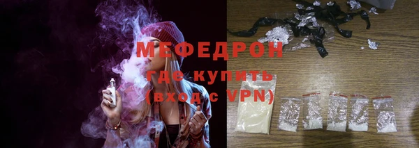 марихуана Надым