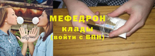 MDMA Premium VHQ Богородск