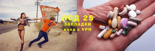 MDMA Premium VHQ Богородск