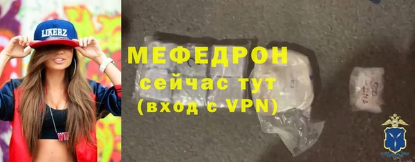 MDMA Premium VHQ Богородск