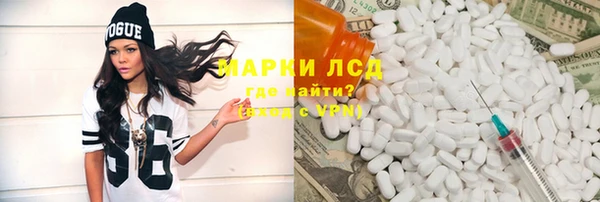 сатива Навашино