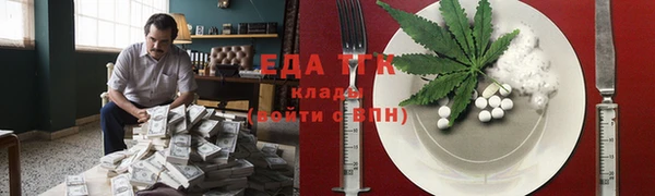 спайс Богородицк