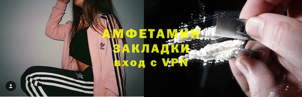 MDMA Premium VHQ Богородск