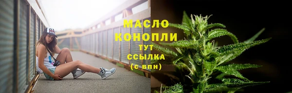 спайс Богородицк