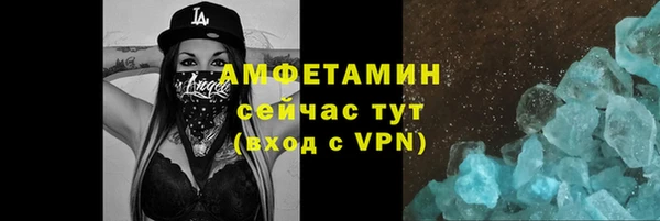 спайс Богородицк