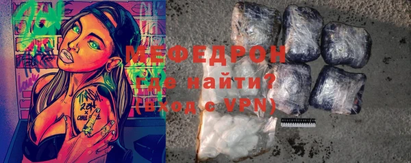 MDMA Premium VHQ Богородск