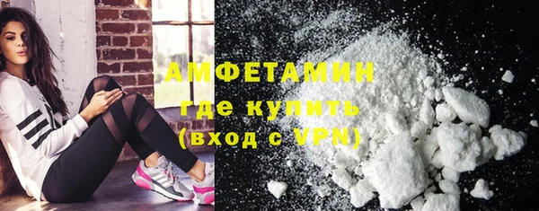 MDMA Premium VHQ Богородск