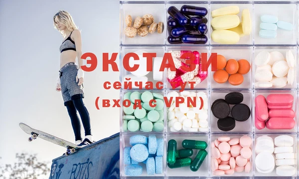 сатива Навашино