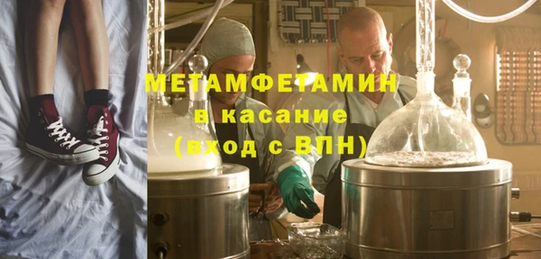 MDMA Premium VHQ Богородск