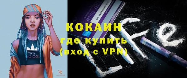 кокаин Богданович