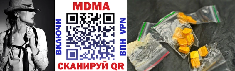 MDMA кристаллы  Петрозаводск 