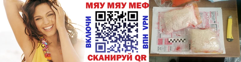 купить наркотик  Петрозаводск  Меф mephedrone 