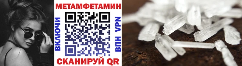 МЕТАМФЕТАМИН пудра  Петрозаводск 