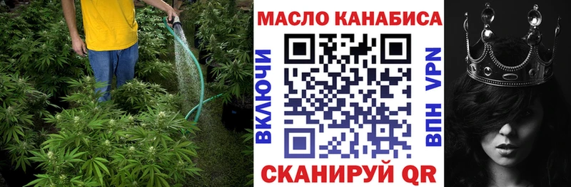 ТГК THC oil  Петрозаводск 